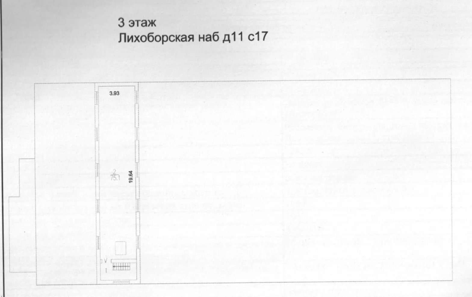 Планировка 1 — Аренда под автосервис 500 м²