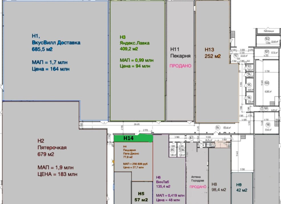 Планировка 1 — Аренда ПСН/Склад 14.6м² потолки 6м